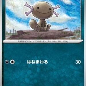Pokemon Paldean Wooper Japanese