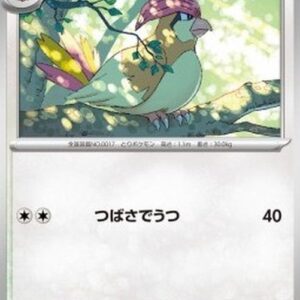 Pokemon Pidgeotto Japanese