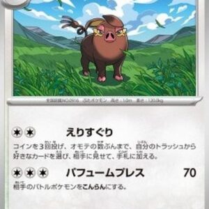 Pokemon Oinkologne Japanese