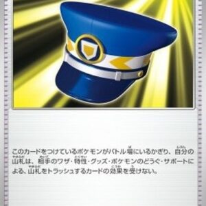 Pokemon Patrol Cap Japanese