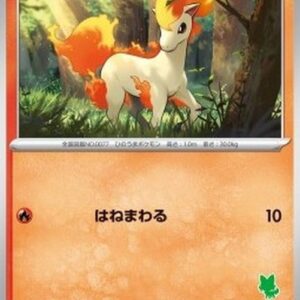 Pokemon Ponyta Japanese