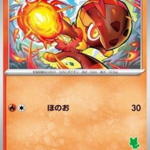 Pokemon Charcadet Japanese