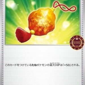 Pokemon Bravery Charm Japanese