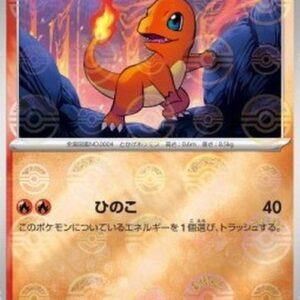 Pokemon Charmander Japanese