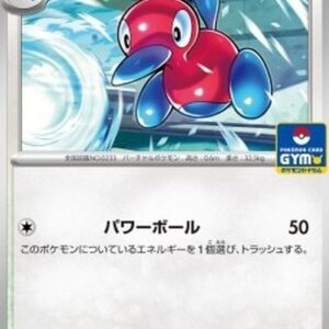 Pokemon Porygon2 Japanese