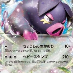 Pokemon Oinkologne ex Japanese