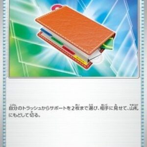 Pokemon Pal Pad Japanese