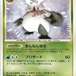 Pokemon Abomasnow Lv.40 Japanese