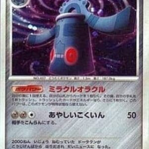 Pokemon Bronzong Lv.40 Japanese