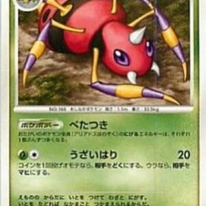 Pokemon Ariados Lv.32 Japanese