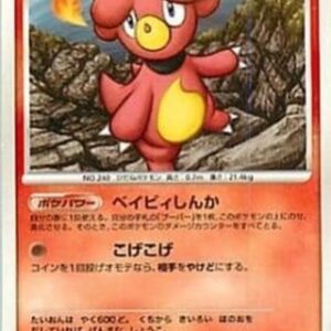 Pokemon Magby Lv.5 Japanese