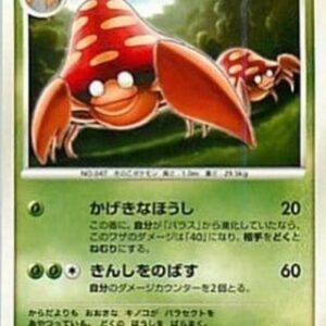 Pokemon Parasect Lv.36 Japanese