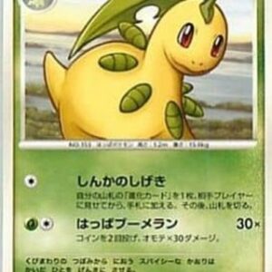 Pokemon Bayleef Lv.28 Japanese