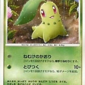 Pokemon Chikorita Lv.10 Japanese