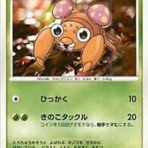 Pokemon Paras Lv.16 Japanese