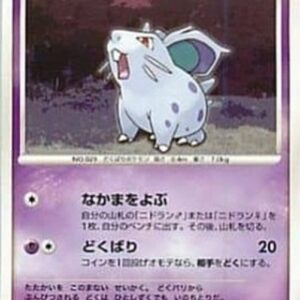 Pokemon Nidoran [F] Lv.12 Japanese