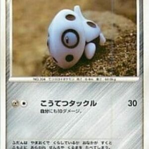 Pokemon Aron Lv.15 Japanese
