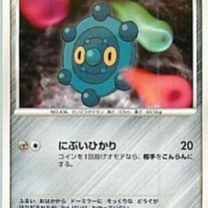 Pokemon Bronzor Lv.8 Japanese