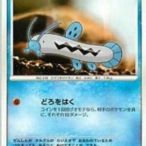 Pokemon Barboach Lv.12 Japanese