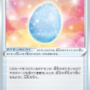 Pokemon Lucky Egg Japanese