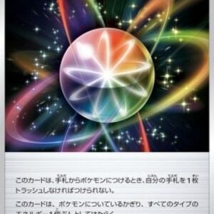 Pokemon Aurora Energy Japanese