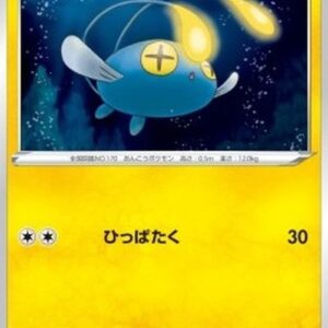 Pokemon Chinchou Japanese