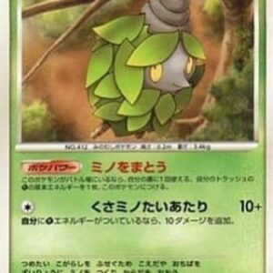 Pokemon Burmy Plant Cloak Lv.10 Japanese