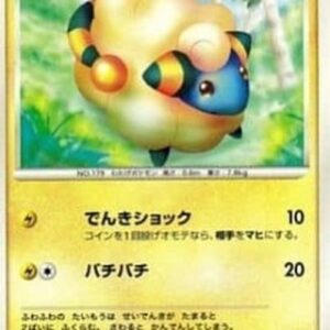 Pokemon Mareep Lv.11 Japanese