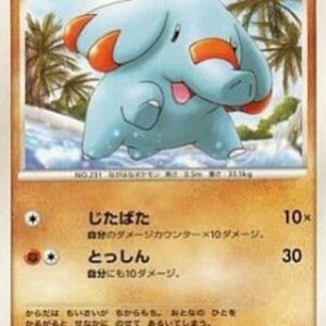 Pokemon Phanpy Lv.14 Japanese
