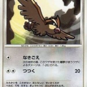 Pokemon Pidgey Lv.8 Japanese