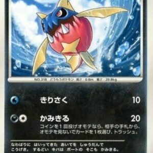 Pokemon Carvanha Lv.18 Japanese