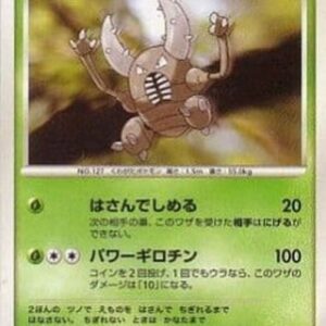Pokemon Pinsir Lv.30 Japanese