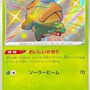 Pokemon Appletun Japanese