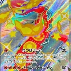 Pokemon Centiskorch V Japanese