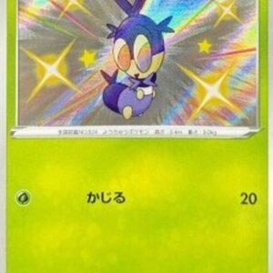 Pokemon Blipbug Japanese