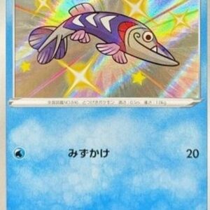 Pokemon Arrokuda Japanese