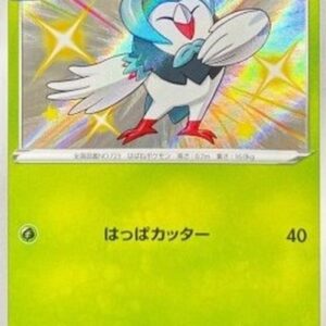 Pokemon Dartrix Japanese