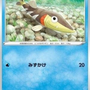 Pokemon Arrokuda Japanese