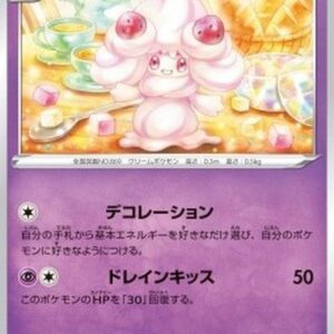Pokemon Alcremie Japanese