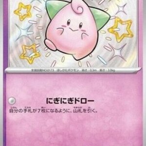Pokemon Cleffa Japanese