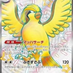 Pokemon Pidgeot ex Japanese
