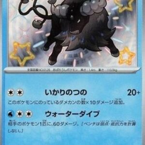 Pokemon Paldean Tauros Japanese