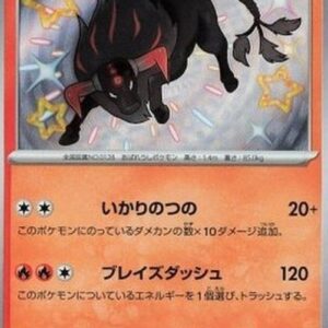 Pokemon Paldean Tauros Japanese