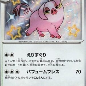 Pokemon Oinkologne Japanese