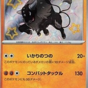 Pokemon Paldean Tauros Japanese