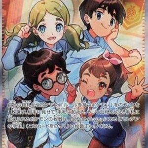 Pokemon Paldean Student Japanese