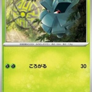 Pokemon Pineco Japanese