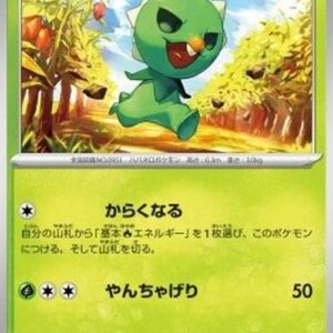 Pokemon Capsakid Japanese