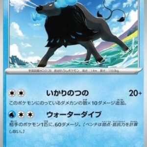 Pokemon Paldean Tauros Japanese