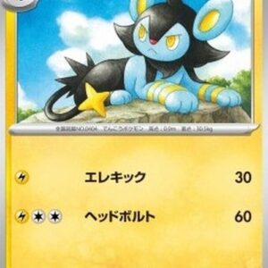Pokemon Luxio Japanese